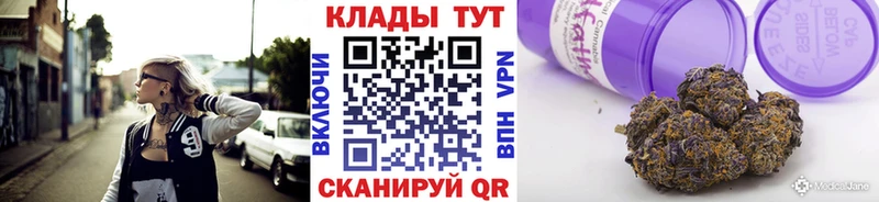 Где купить наркоту Алзамай Канабис СОЛЬ Кокаин Гашиш Псилоцибиновые грибы Меф