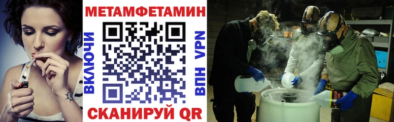 Амфетамин Розовый  как найти закладки  Алзамай 