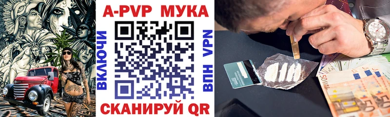 Alpha PVP VHQ  купить наркотики сайты  Алзамай 