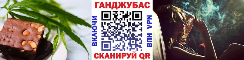 Cannafood марихуана  МЕГА онион  Алзамай 