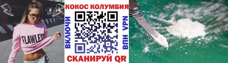 Cocaine VHQ  Алзамай 
