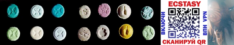 сколько стоит Алзамай Ecstasy 300 mg