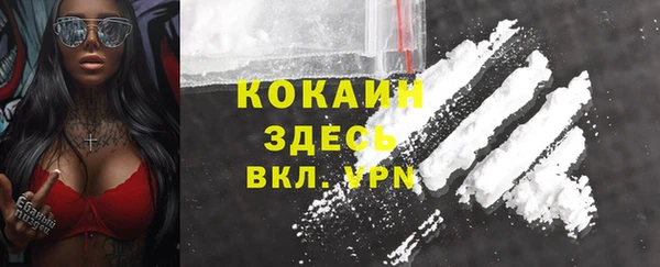 спайс Алексеевка