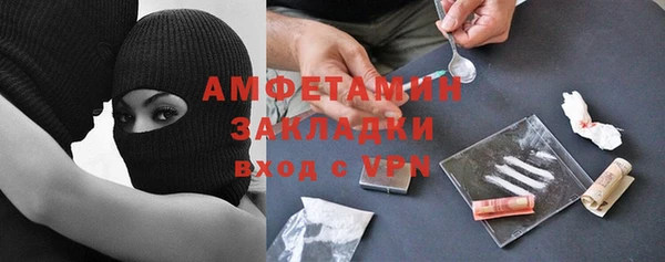 стаф Новокубанск