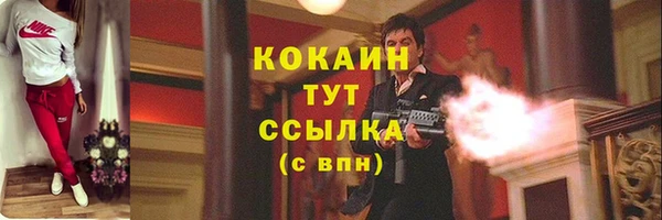 спайс Алексеевка
