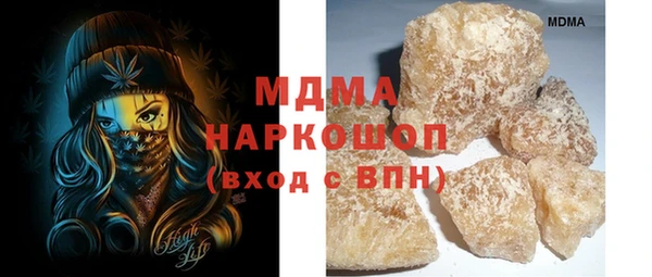 спайс Алексеевка