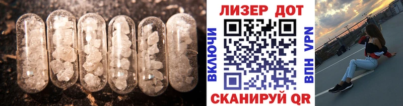 хочу наркоту  Алзамай  Лсд 25 экстази кислота 