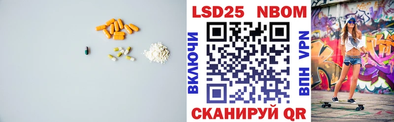 ЛСД экстази кислота Алзамай