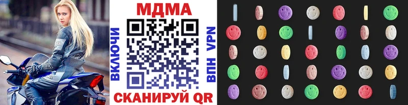 MDMA кристаллы  Алзамай 
