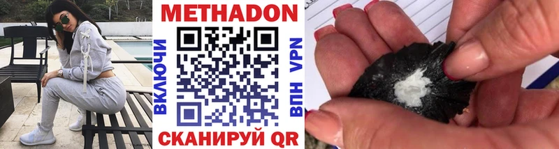 дарк нет официальный сайт  Алзамай  Метадон VHQ 