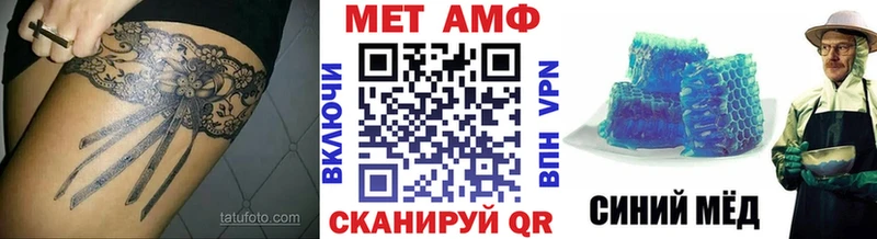 наркошоп  Алзамай  МЕТАМФЕТАМИН винт 