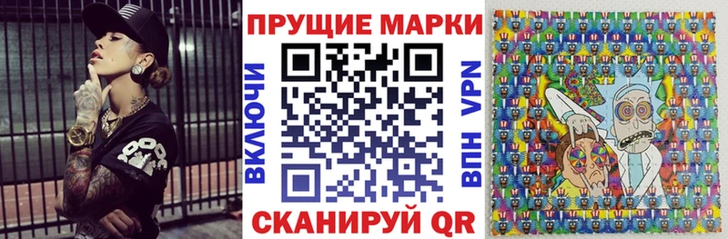 где найти Алзамай blacksprut онион Марки NBOMe 1,5мг