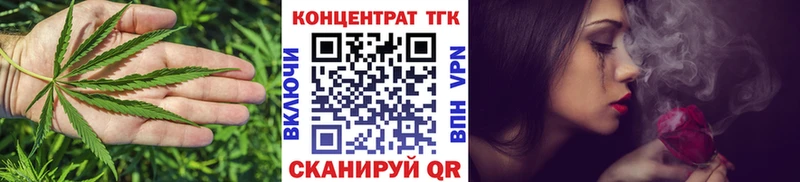 продажа наркотиков  кракен рабочий сайт  Дистиллят ТГК вейп  Алзамай 